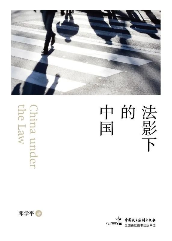 昆明市西山区图书馆