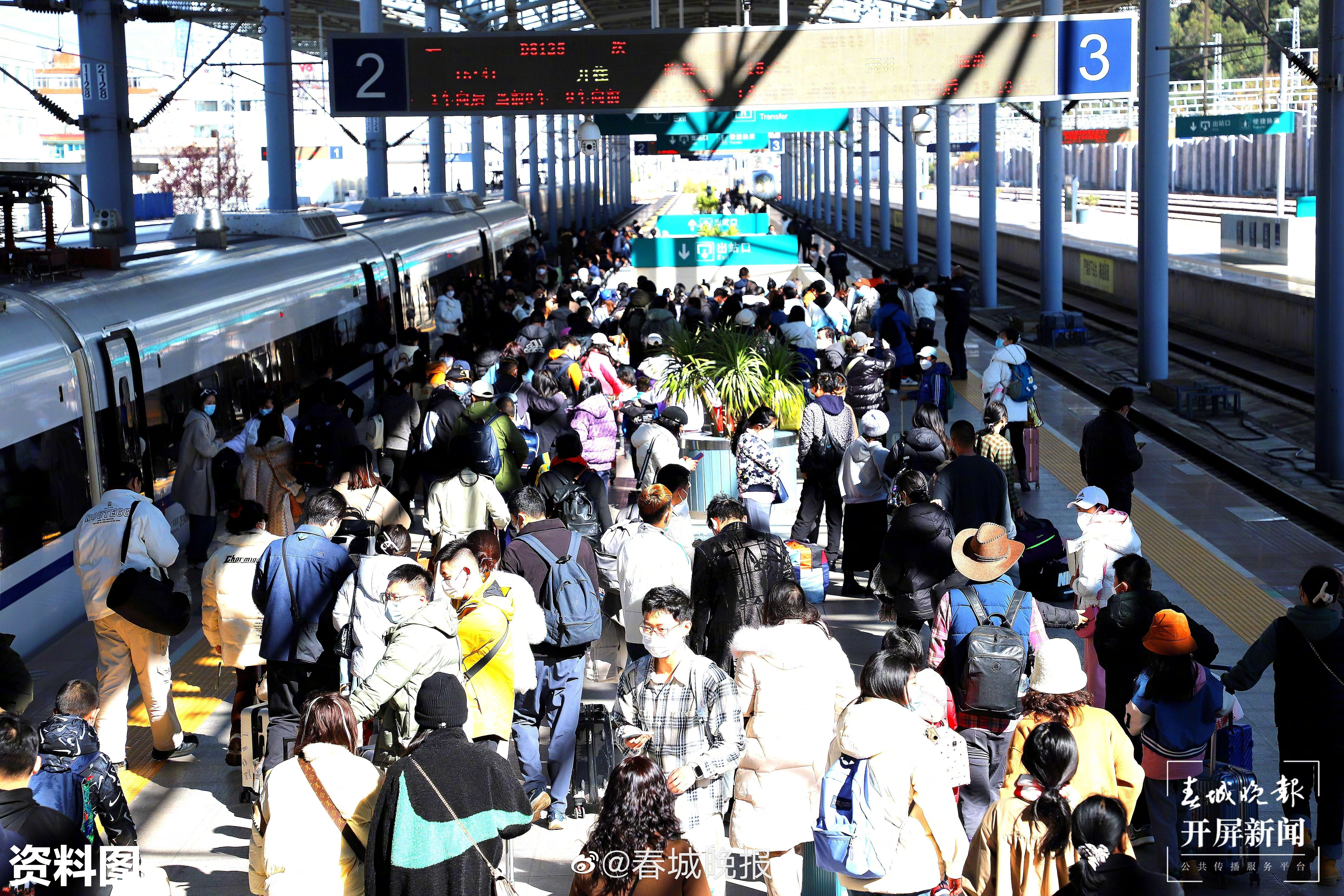 “五一”假期，云南铁路预计发送旅客270万人次