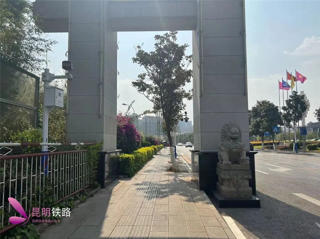 昆明铁路