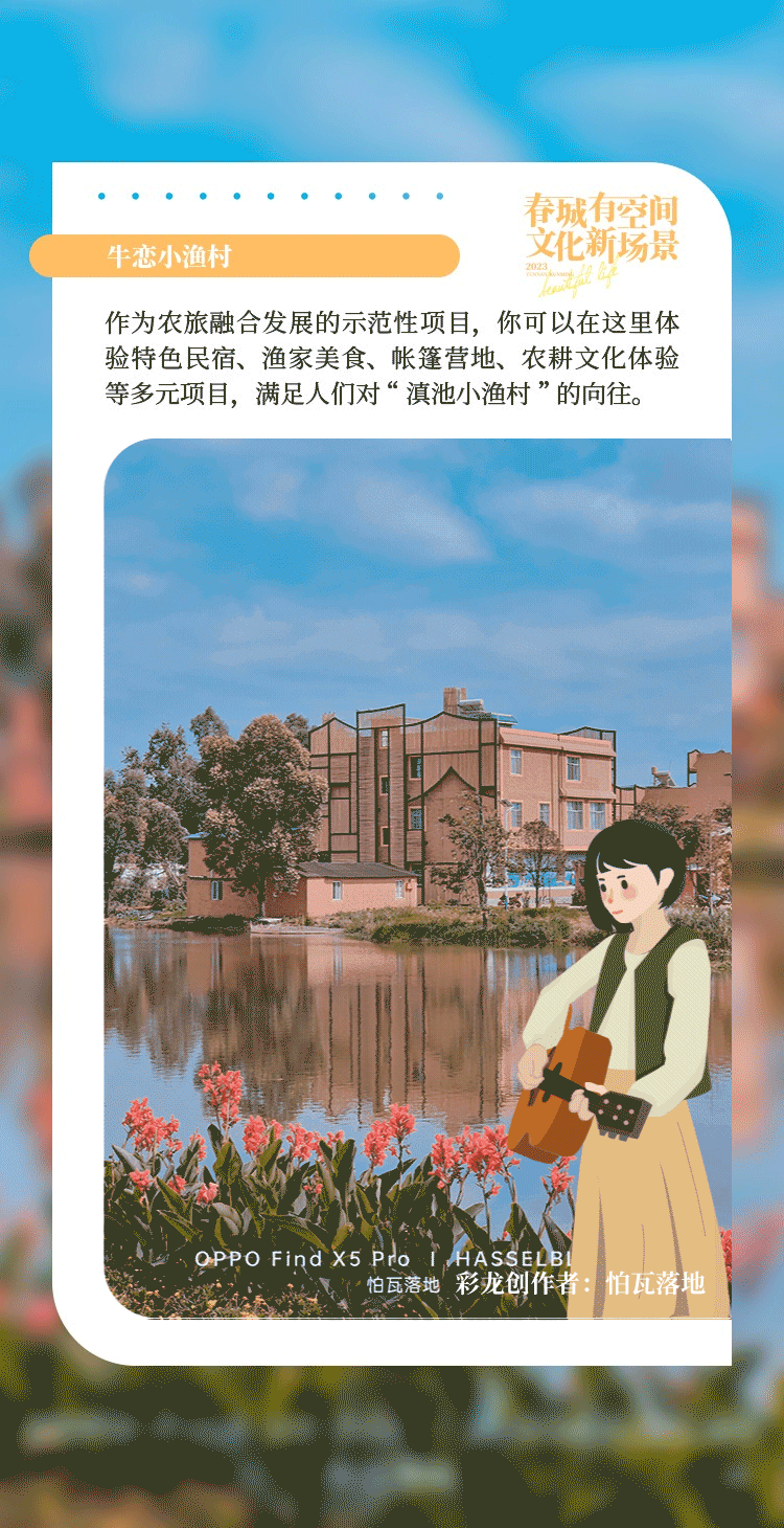 昆明信息港（微博）