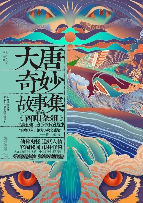 云南省图书馆