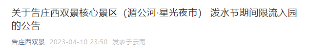 昆明信息港/cnkmxxg