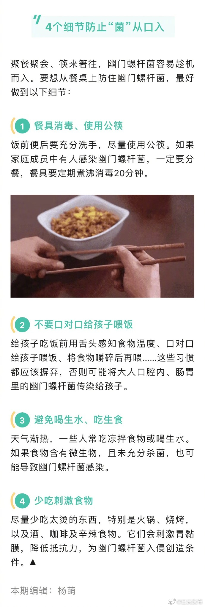 呈贡发布