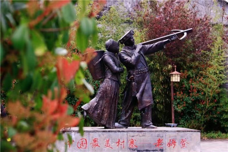 云南省文化和旅游厅