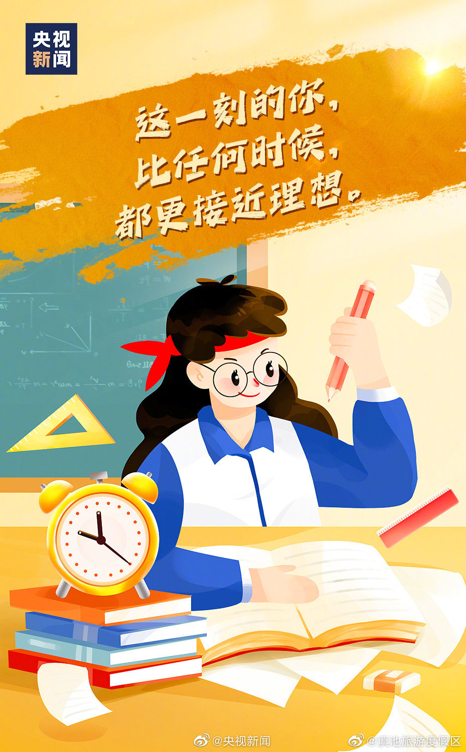 滇池旅游度假区