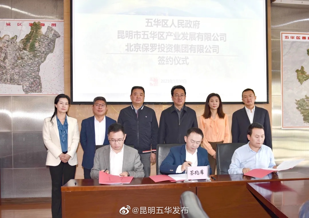 昆明五华发布