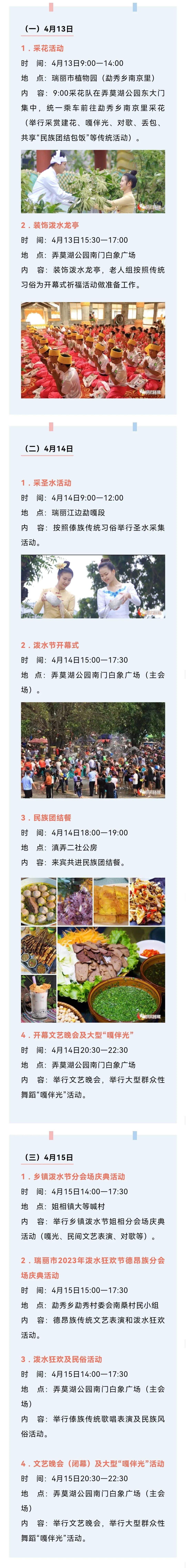 石林融媒