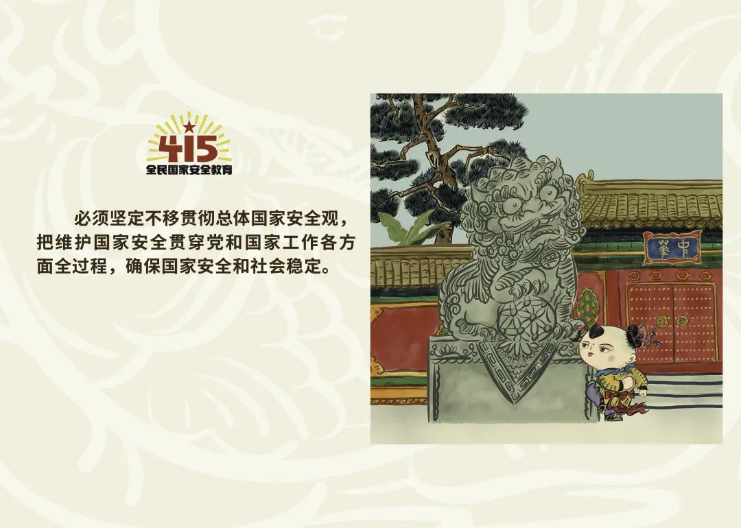 丽江日报