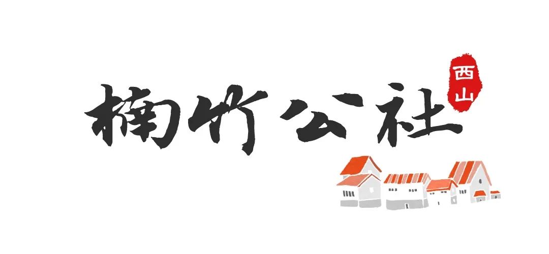 昆明西山发布