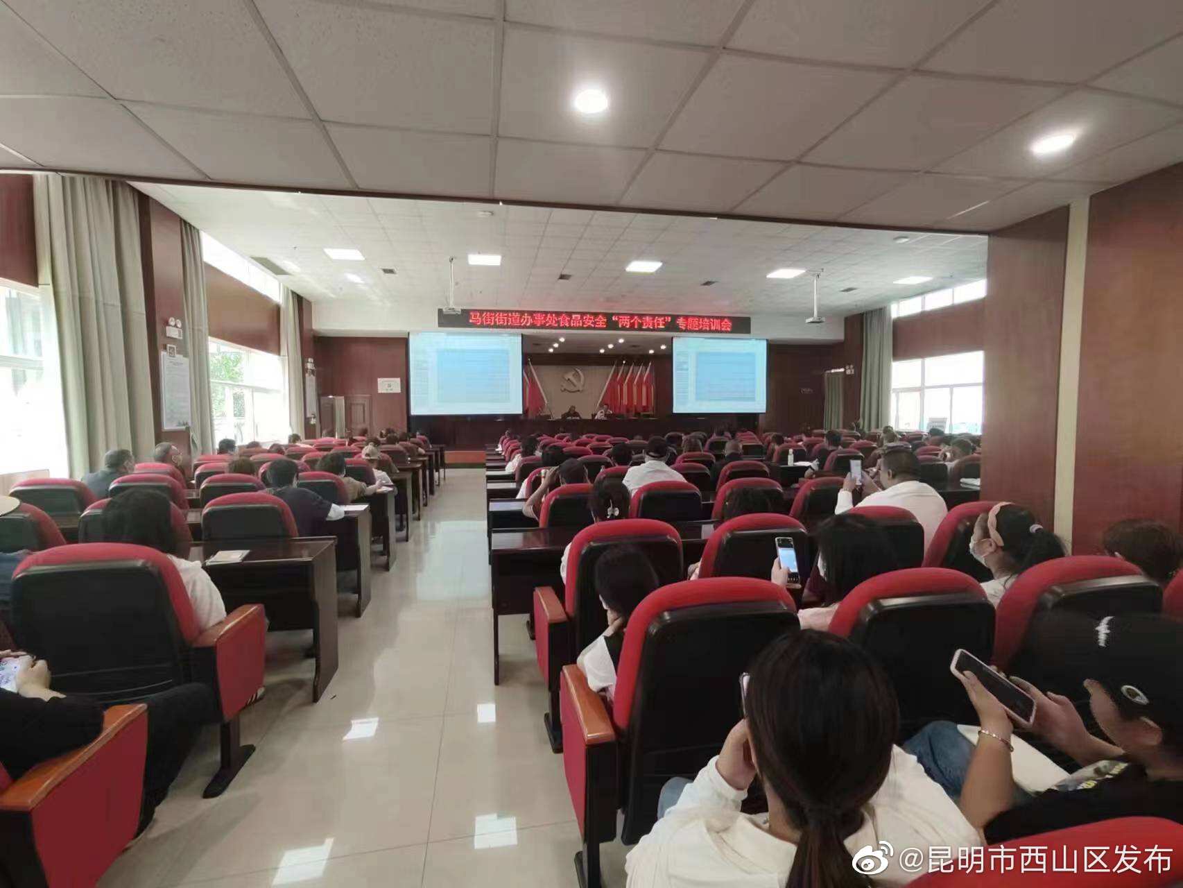 昆明市西山区发布