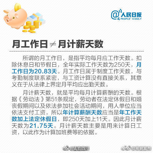 嵩明发布
