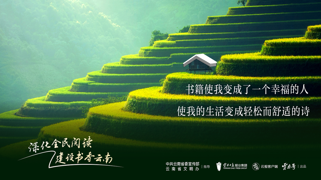 玉溪先锋