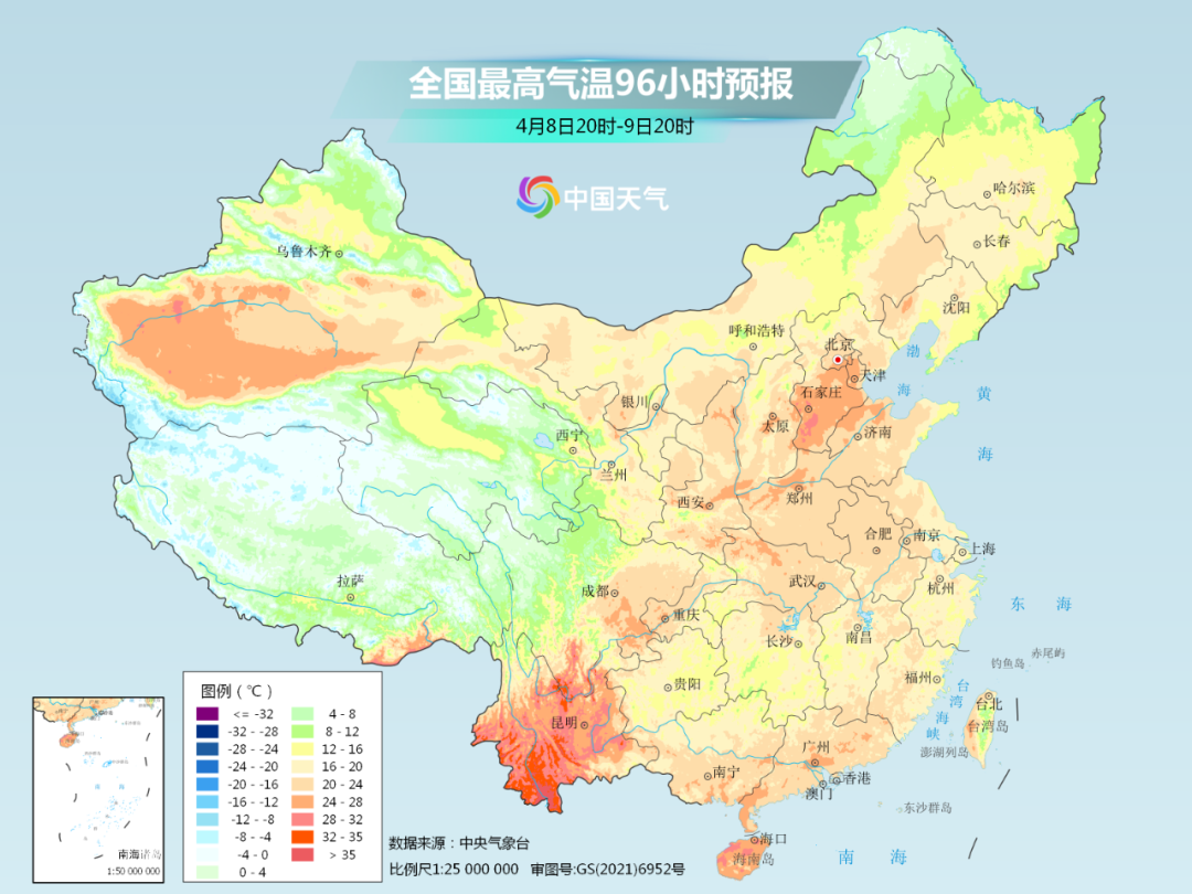 掌上春城