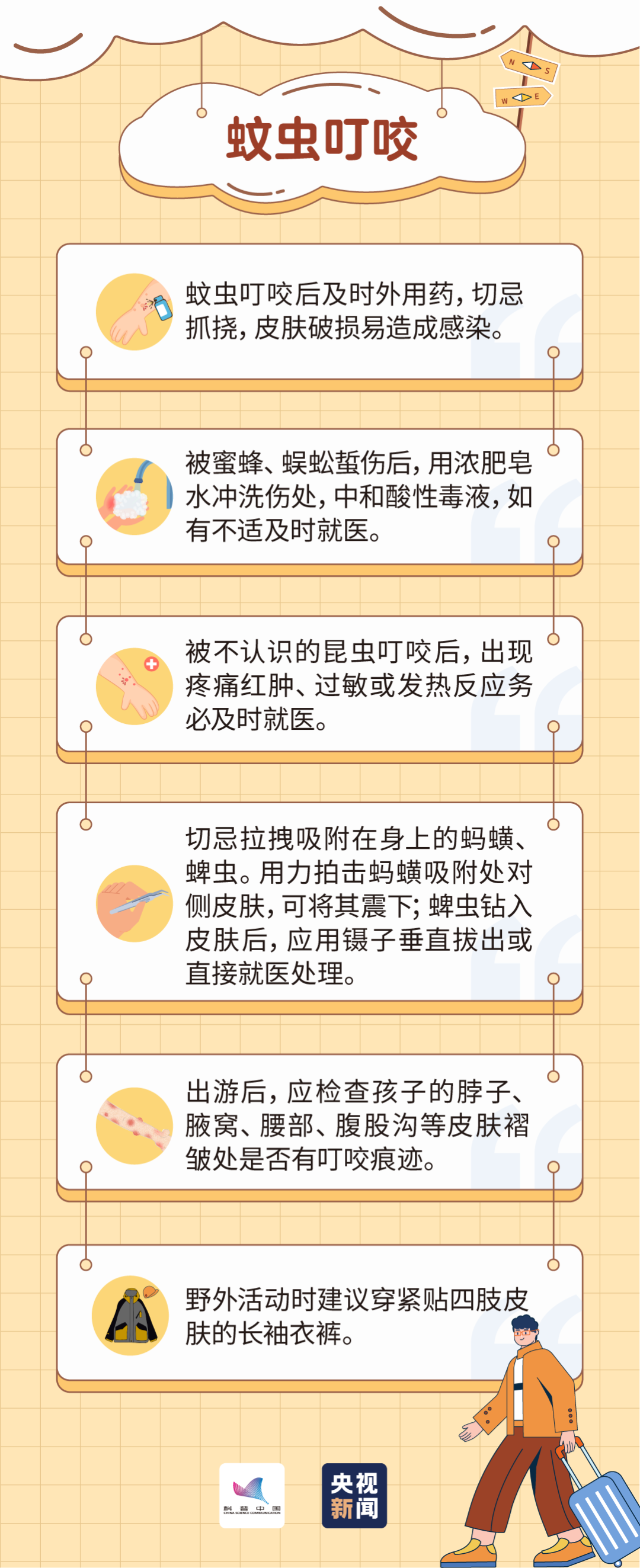 晋宁诗意的栖居地