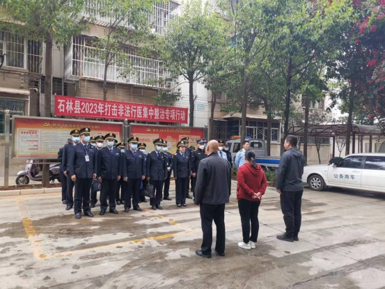 石林融媒