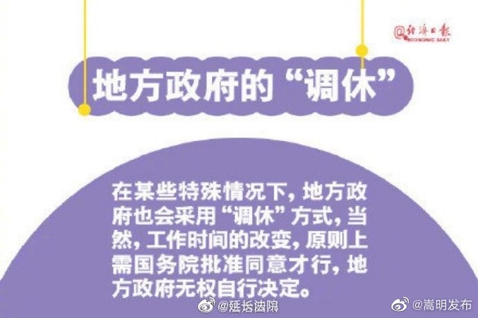 嵩明发布
