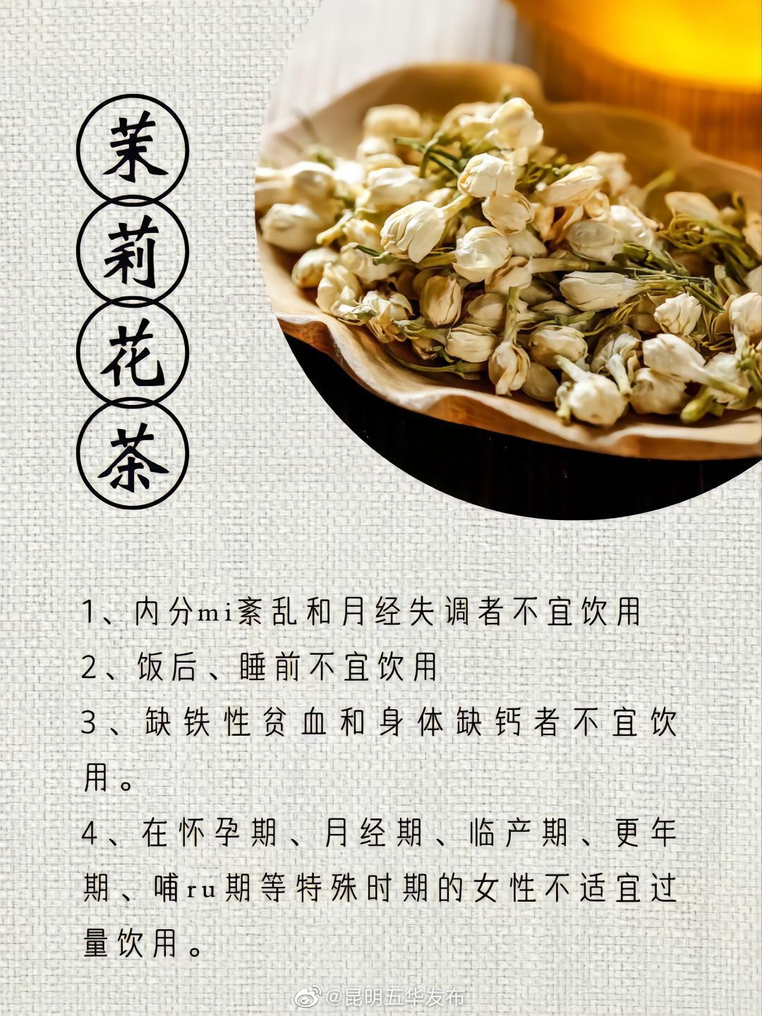 昆明五华发布