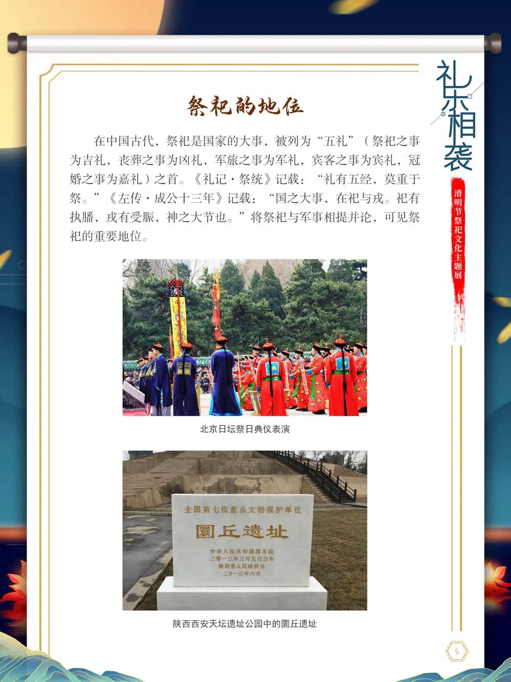 云南省图书馆