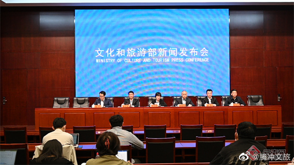 快讯！2023中国旅游日主会场设在云南腾冲 