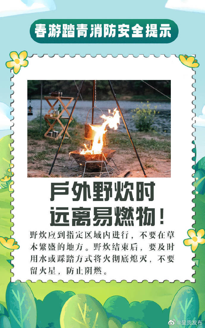 呈贡发布
