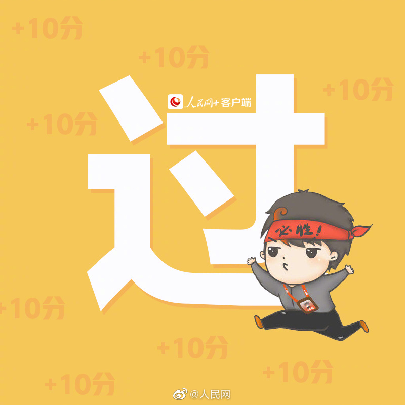人民网