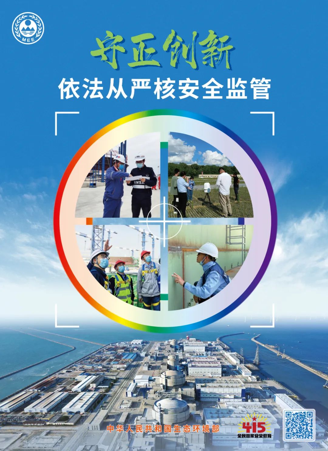 丽江日报