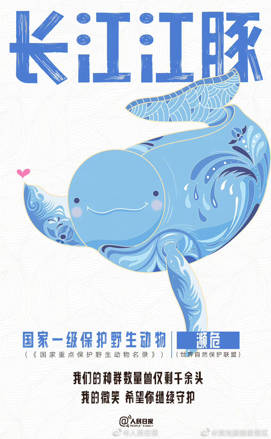 滇池旅游度假区