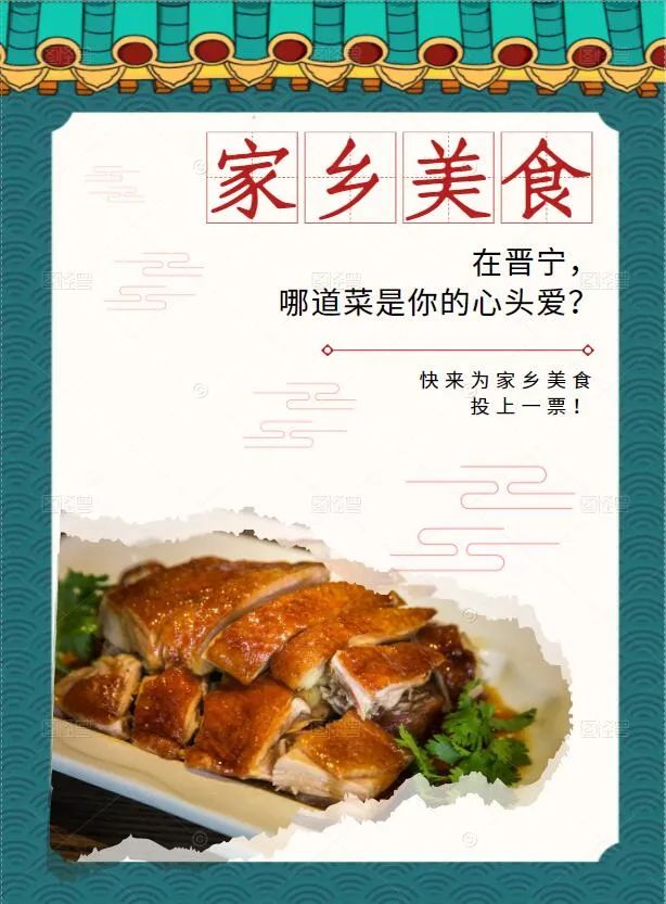 晋宁诗意的栖居地