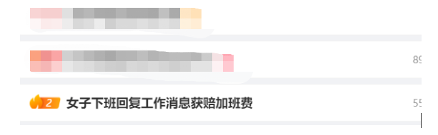春城晚报