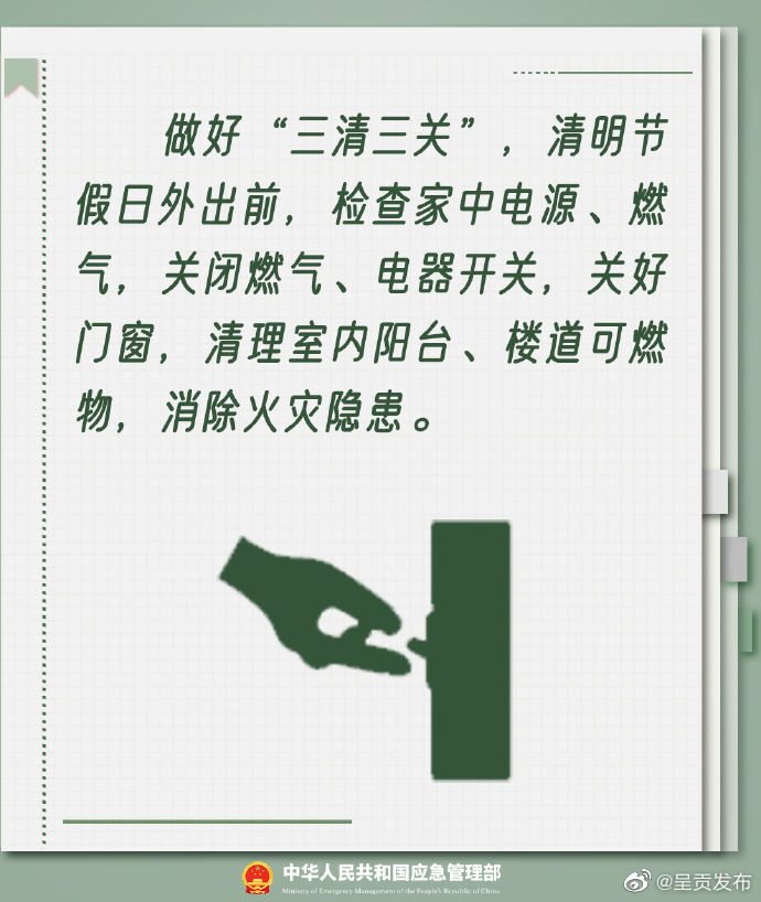 呈贡发布