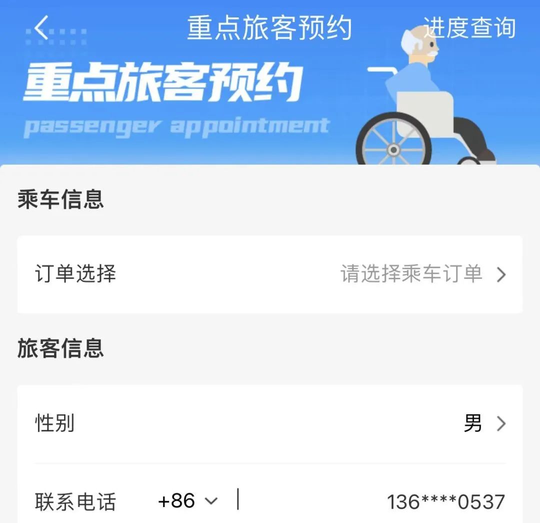 昆明铁路