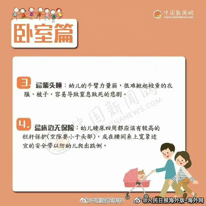 昆明五华发布