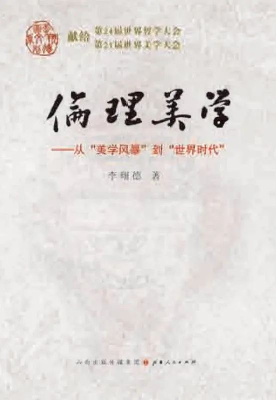 昆明市西山区图书馆