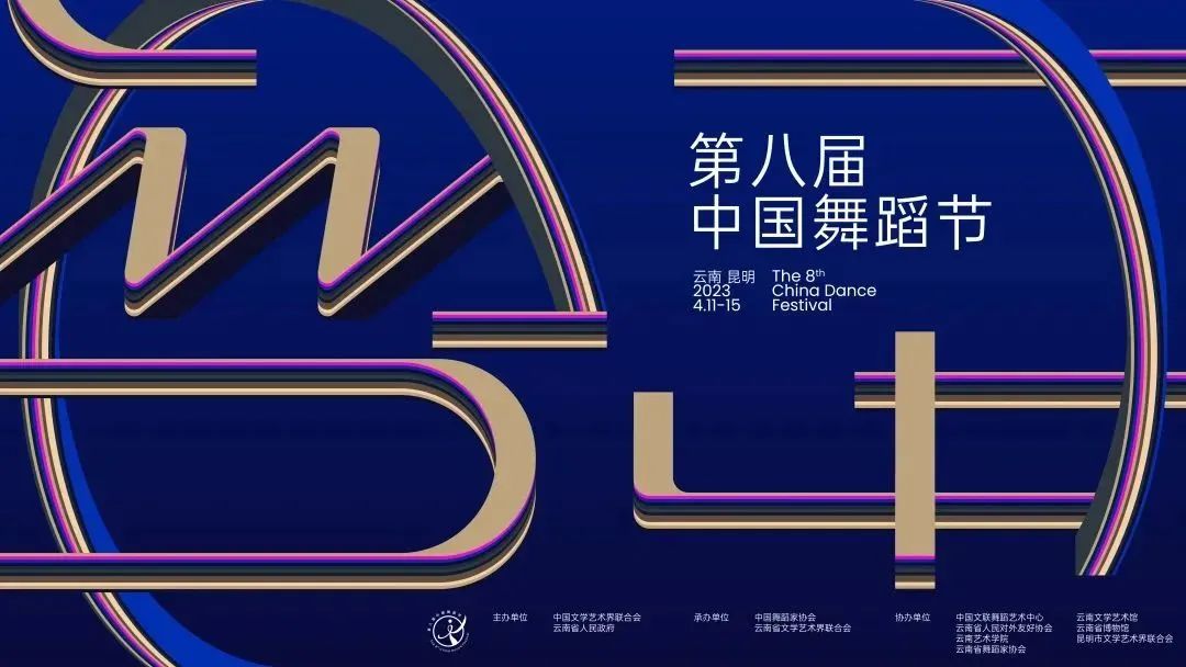 昆明公共文化云