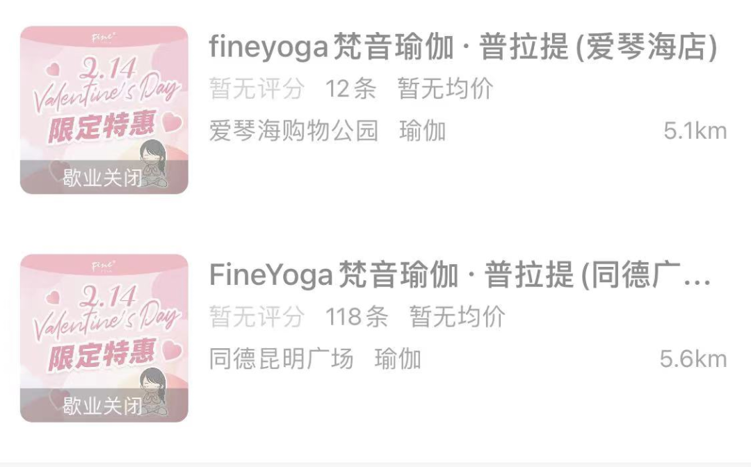 云南法制报