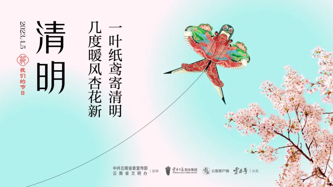大理日报