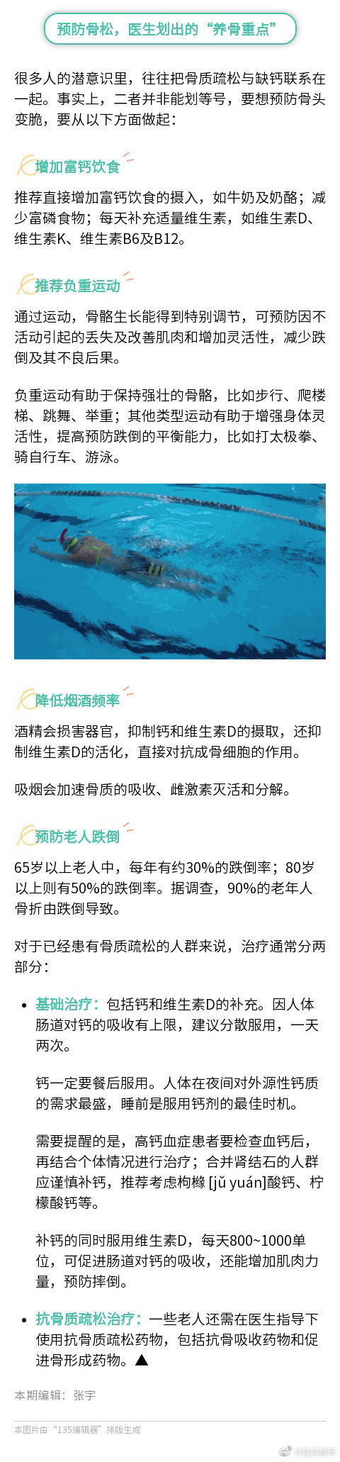 呈贡发布