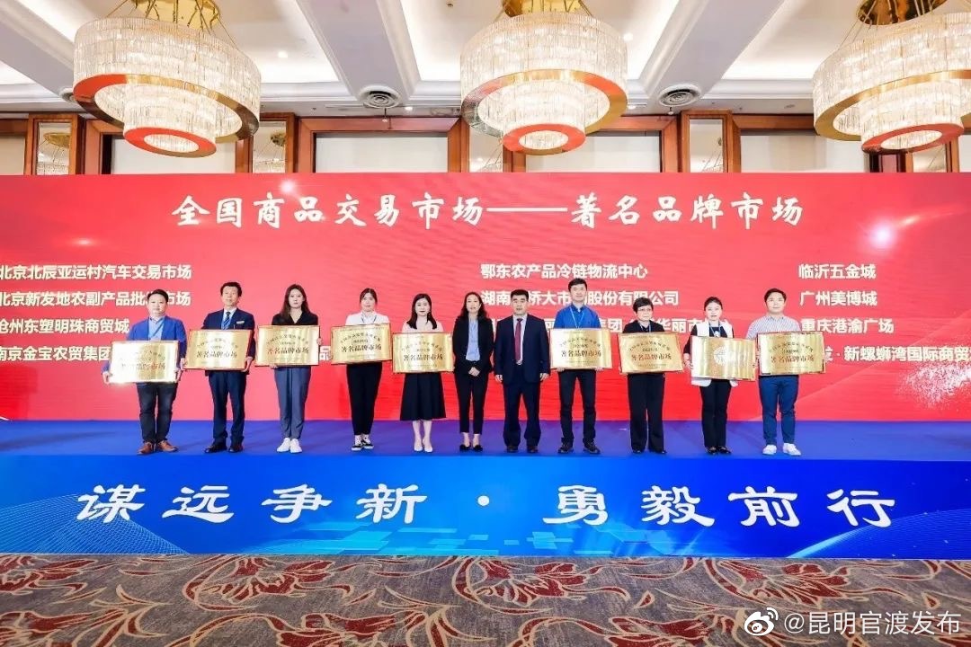昆明官渡发布