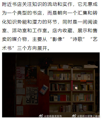 昆明盘龙发布