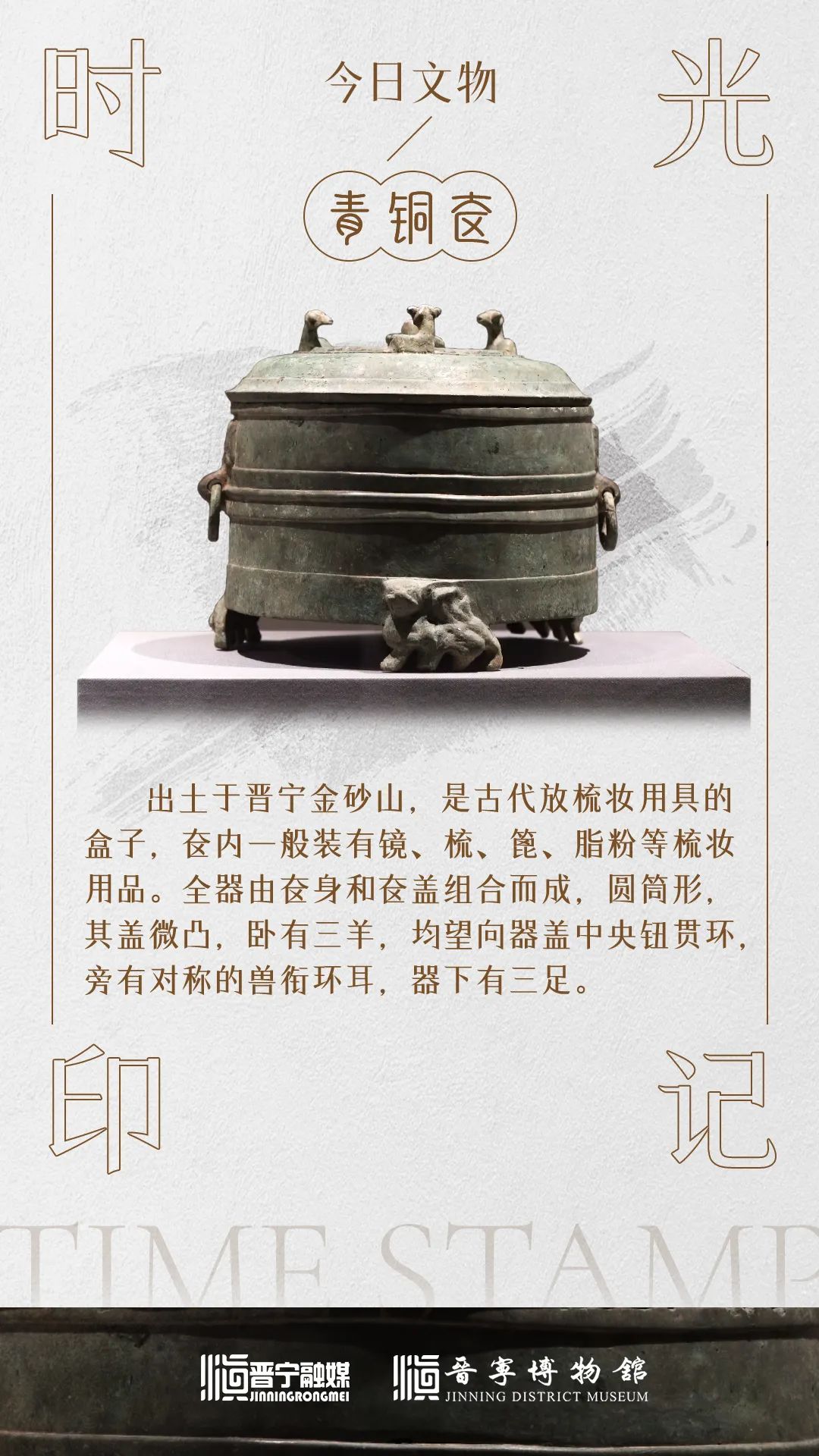 晋宁诗意的栖居地