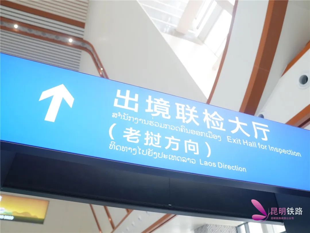 昆明铁路