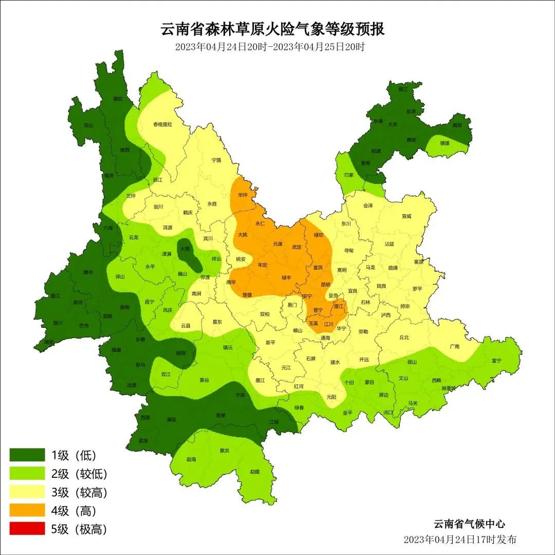 掌上春城