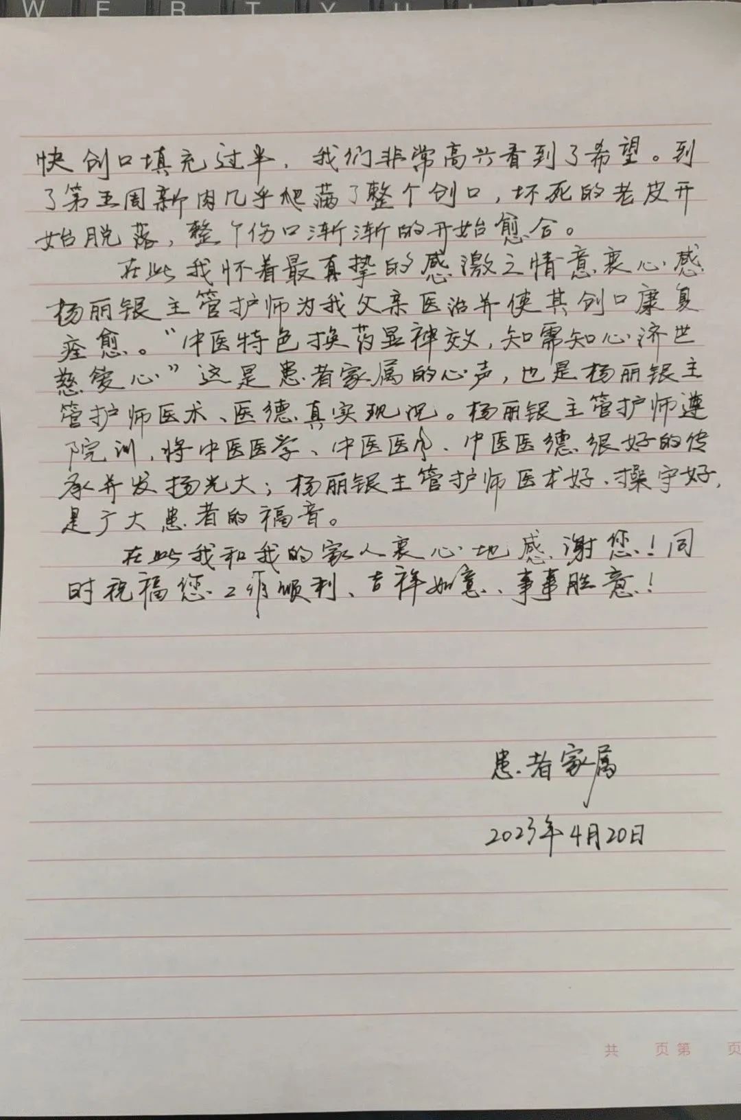 云南省中医医院
