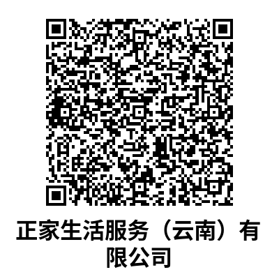 昆明西山发布