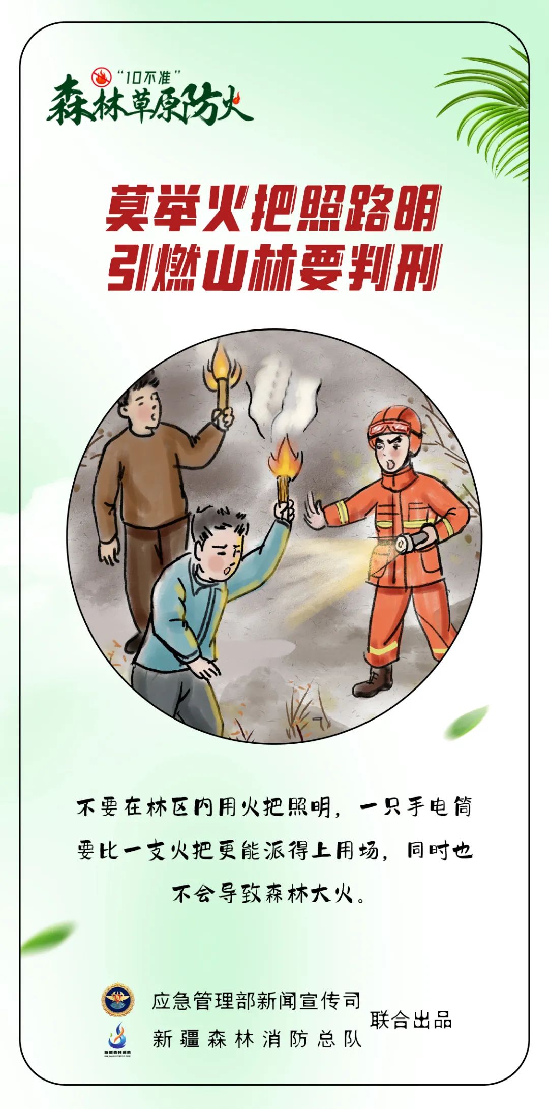 红河日报