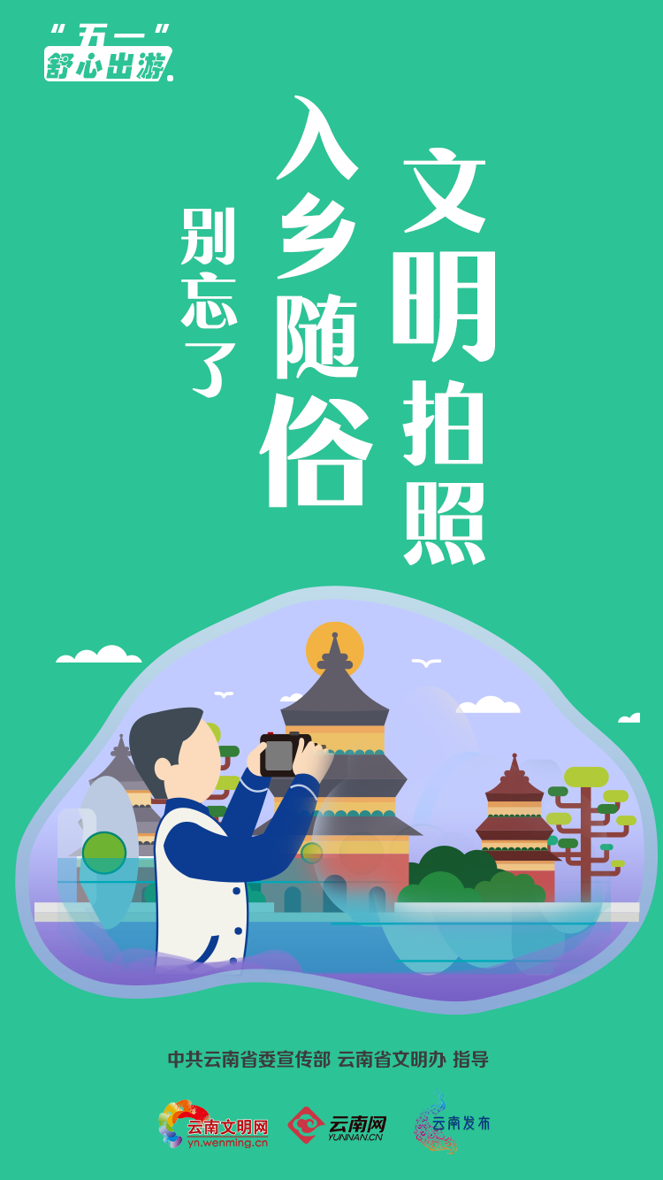 玉溪先锋