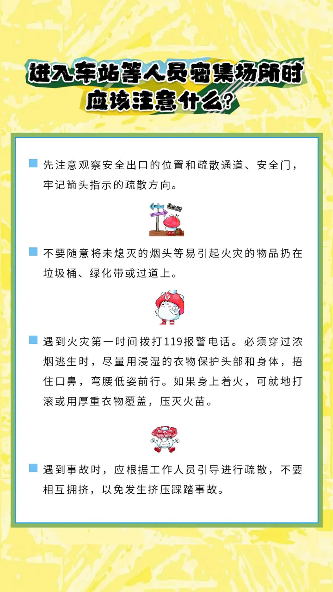 昆明公租房公司