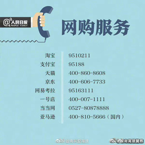 嵩明发布
