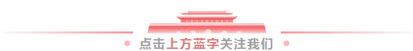 大理先锋