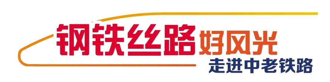 昆明铁路
